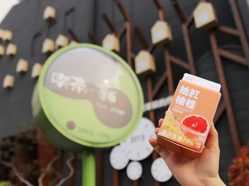 手搖飲結合超商推新品！喫茶小舖打造『柚紅柚桂』搶市