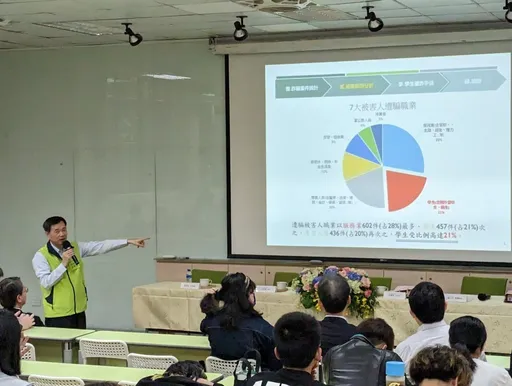 北教大这位教授很特别 大安警分局长现身校园教学生识诈
