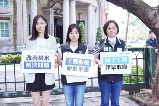 市議員赴監院！檢舉前市府「永恆之丘」設計缺失　新竹市府：全力配合