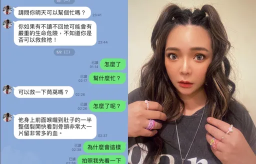 宋晉賢公開愛犬「動手術證據」打臉 小甜甜不認虐狗親揭傷口由來