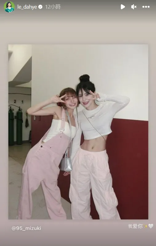 李多慧也轉發林襄照片。翻攝自李多慧IG