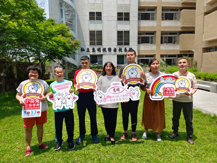 築間長期支持國內運動賽事，今年與公益團體主辦小突兔公益路跑，收益全數捐給惠民盲校。築間提供
