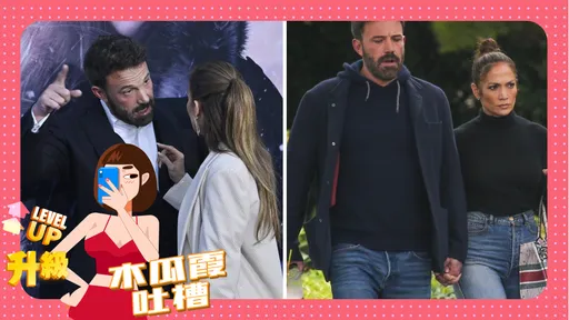 木瓜霞｜班珍戀2.0隨時GG！小班不演了？臭臉對翹臀珍、當面甩車門 