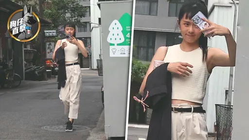 狗仔直擊|《少時》人妻「G奶」現況曝 路邊抿嘴玩自拍