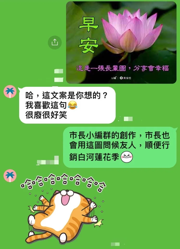 徐健麟私訊早安圖，受到不少友人喜愛。徐健麟提供