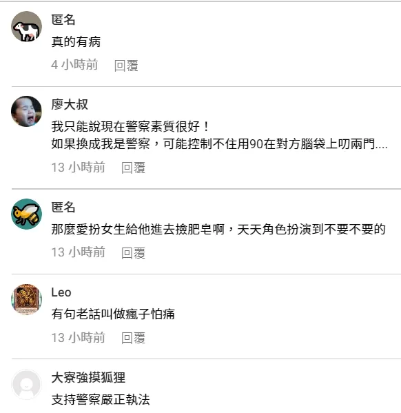 網友譴責女裝怪男詭異行徑。翻攝自「爆料公社」