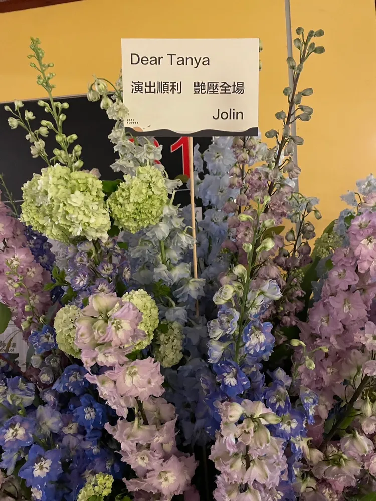 天后蔡依林為姊妹淘獻上花籃祝賀。彭欣偉攝