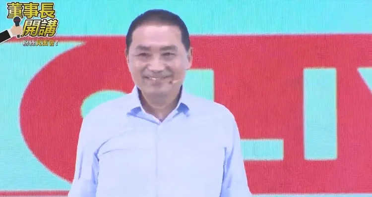 侯友宜今晚指若當選總統，一定檢討退撫法。翻攝YouTube董事長開講