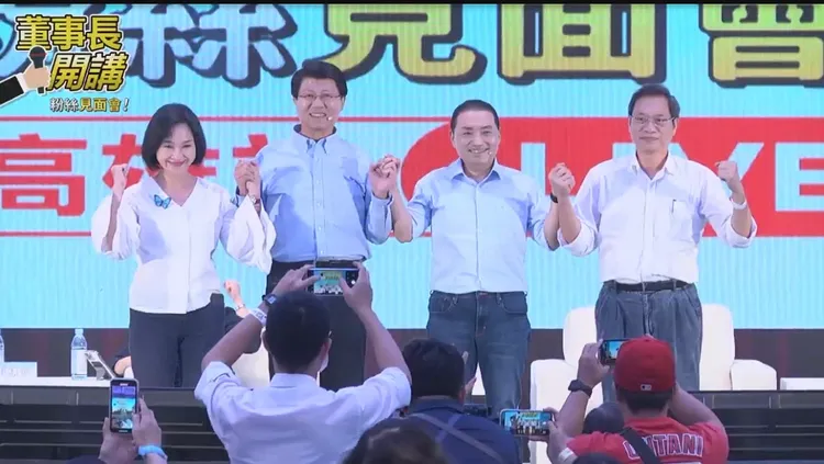 侯友宜（右二）今晚在高雄參加網路直播，與柯志恩（左一）、蘇清泉（左二）及謝龍介（右）同台。翻攝YouTube董事長開講