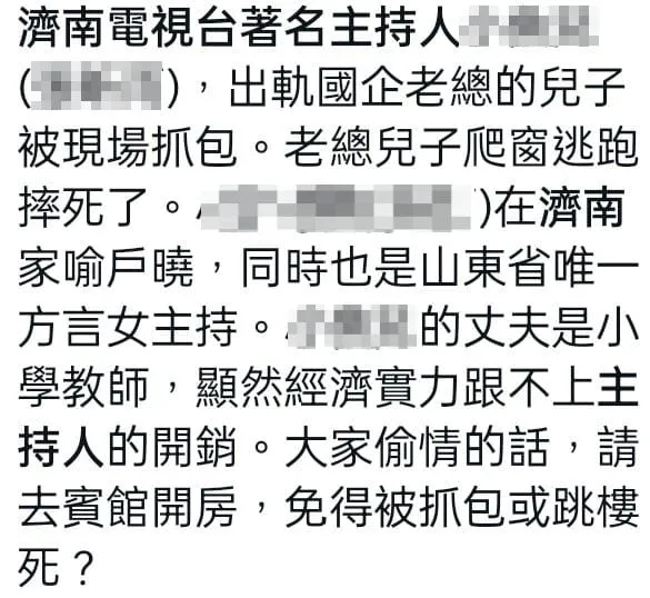 翻攝自推特