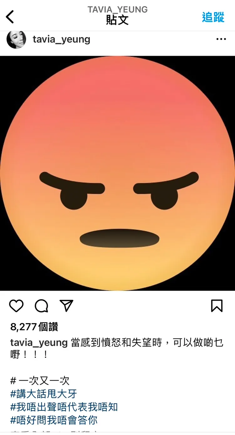 楊茜堯昨日突在IG暴走。翻攝楊茜堯IG
