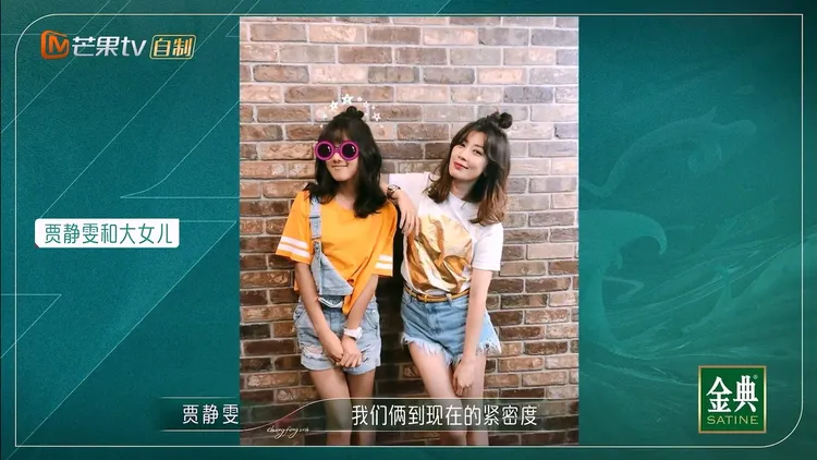 賈靜雯談到和大女兒的羈絆。翻攝《乘風2023》