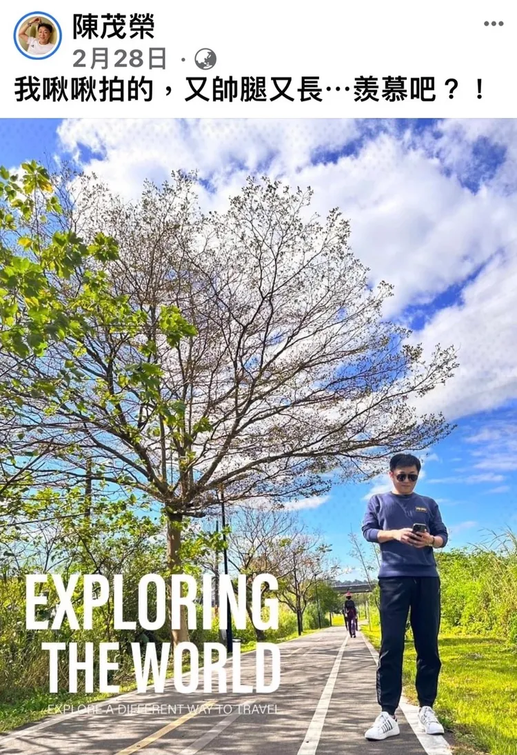 李燕專屬於老公的暱稱叫「啾啾」。李燕提供