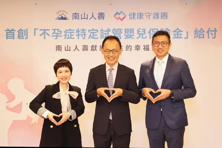 左起南山人壽健康照護企劃部副總陳碧玉、商品研發資深副總陳維新、商品行銷推廣部協理黃智宏。業者提供