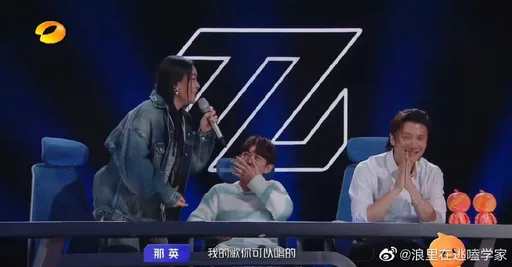 王菲来都拦不住那英 谢霆锋被亏到脸红傻笑