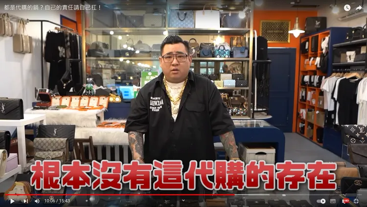 翻攝自YT頻道「蹦闆」