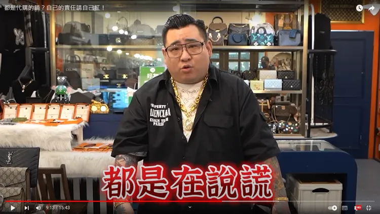 他直言王思佳就是在說謊。翻攝自YT頻道「蹦闆」