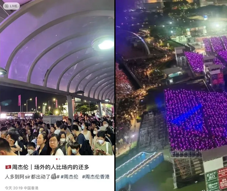 周杰倫昨晚演唱會場外人滿為患。翻攝微博