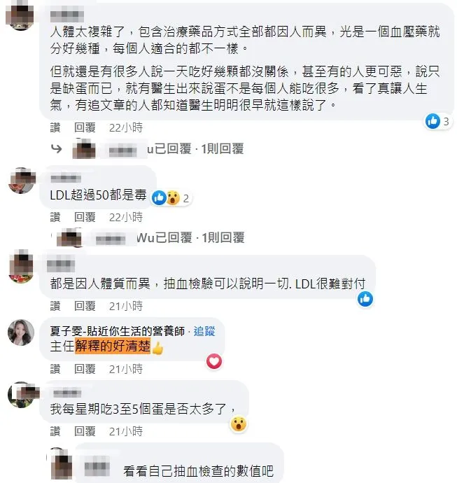 翻攝自洪惠風臉書