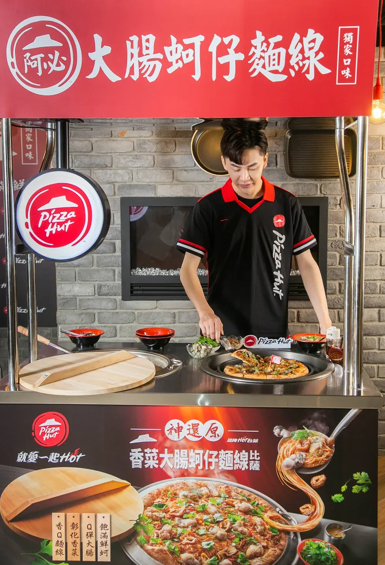 必勝客「香菜大腸蚵仔麵線比薩」將「大腸蚵仔麵線」結合舊金山手工餅皮，再撒上大把香菜，還沒開賣就引發網路討論。業者提供