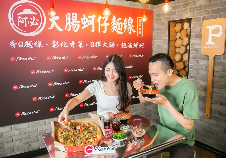 必勝客「香菜大腸蚵仔麵線比薩」神還原台味經典，別的地方吃不到。業者提供