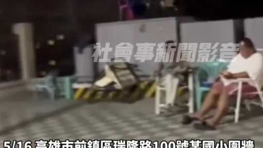 高雄超狂阿伯變電箱上乘涼 網驚了:都不怕漏電與電磁波