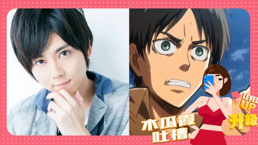 木瓜霞|大咖明星一條內褲穿10年 褲襠破洞露雞都不換「該死的儀式感」