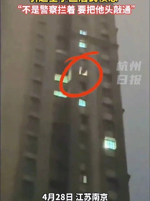 中國男子與人糾紛從23樓怒丟冰箱　網友驚：骨骼精奇