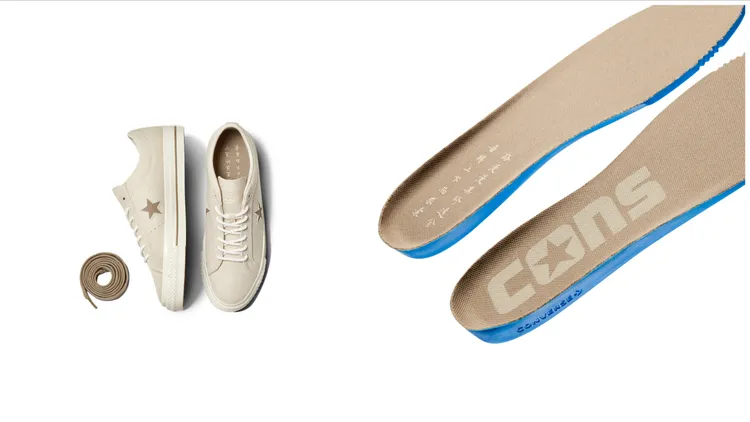 鞋墊上印有楚國詩人屈原的名句「路漫漫其修遠兮，吾將上下而求索」。品牌提供