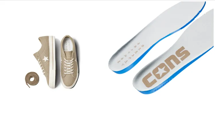 CONVERSE的「粽子鞋」搭配有象徵粽子綁繩、可替換的麻繩鞋帶。品牌提供