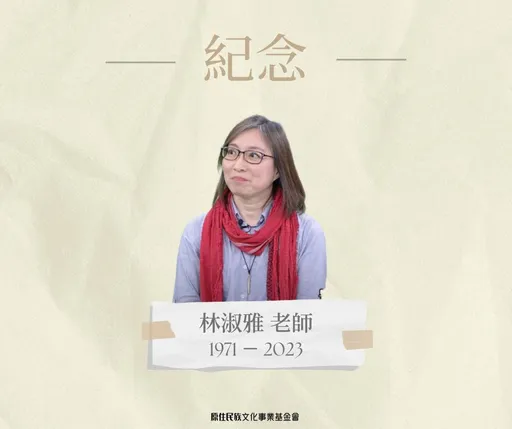 台中捷運奪命靜宜教授!曾任總統府要職 蔡英文致哀