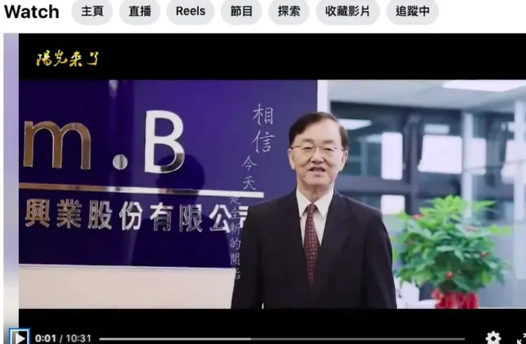 盛竹如被指曾替借貸平台imB代言，但本人否認。讀者提供