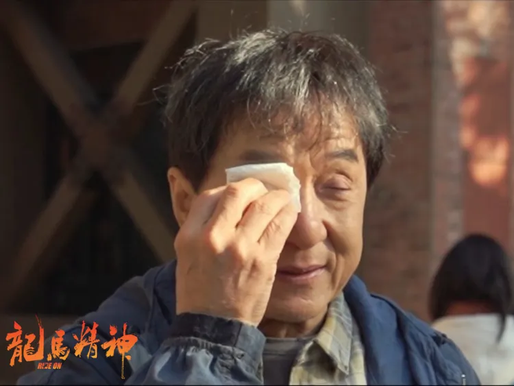 成龍在殺青後，因捨不得赤兔馬落淚。鴻聯國際開發提供