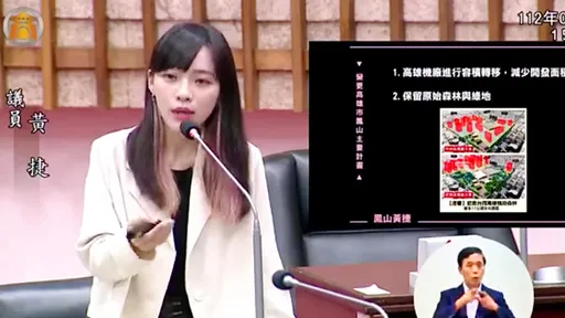 周玉蔻爆民進黨中央「挺黃捷接棒劉世芳」 陳其邁說話了