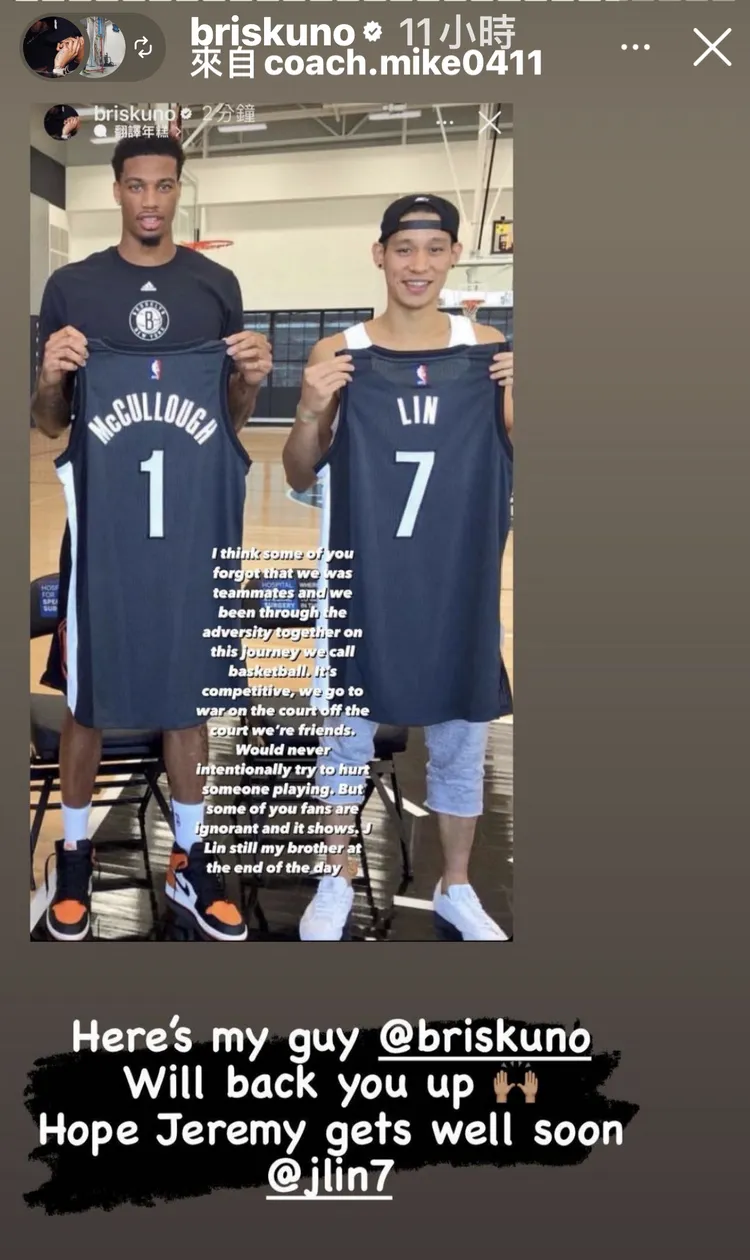 麥卡洛在IG發聲。    翻攝IG