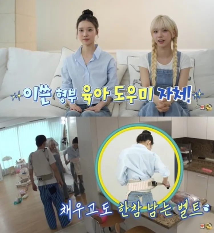 Winter（上圖左）、Karina作客《我的超人爸爸》，因太過纖細，嬰兒背帶無法固定在腰部。翻攝KBS