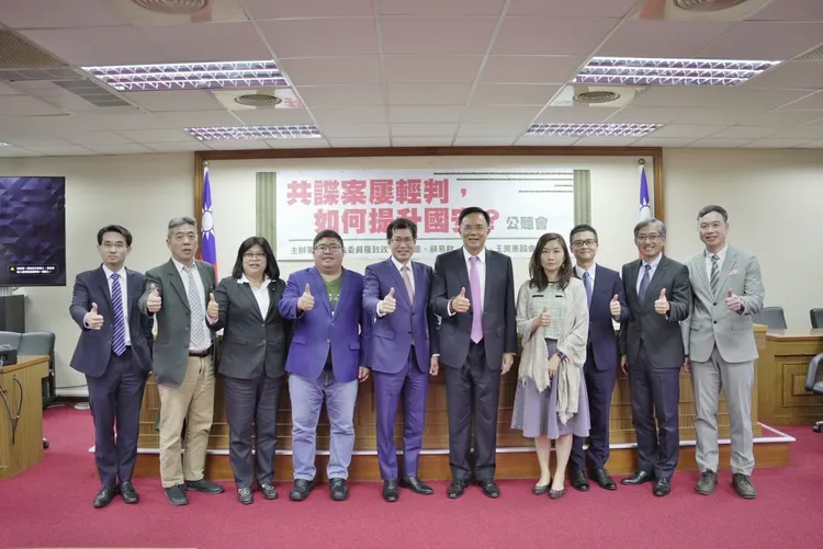民進黨立委邀請專家學者共同探討共諜案輕判議題。羅致政辦公室提供