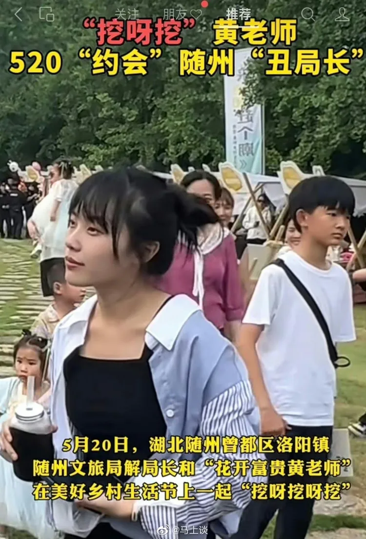 小黃老師公開現身，無P圖樣貌曝光。取自微博