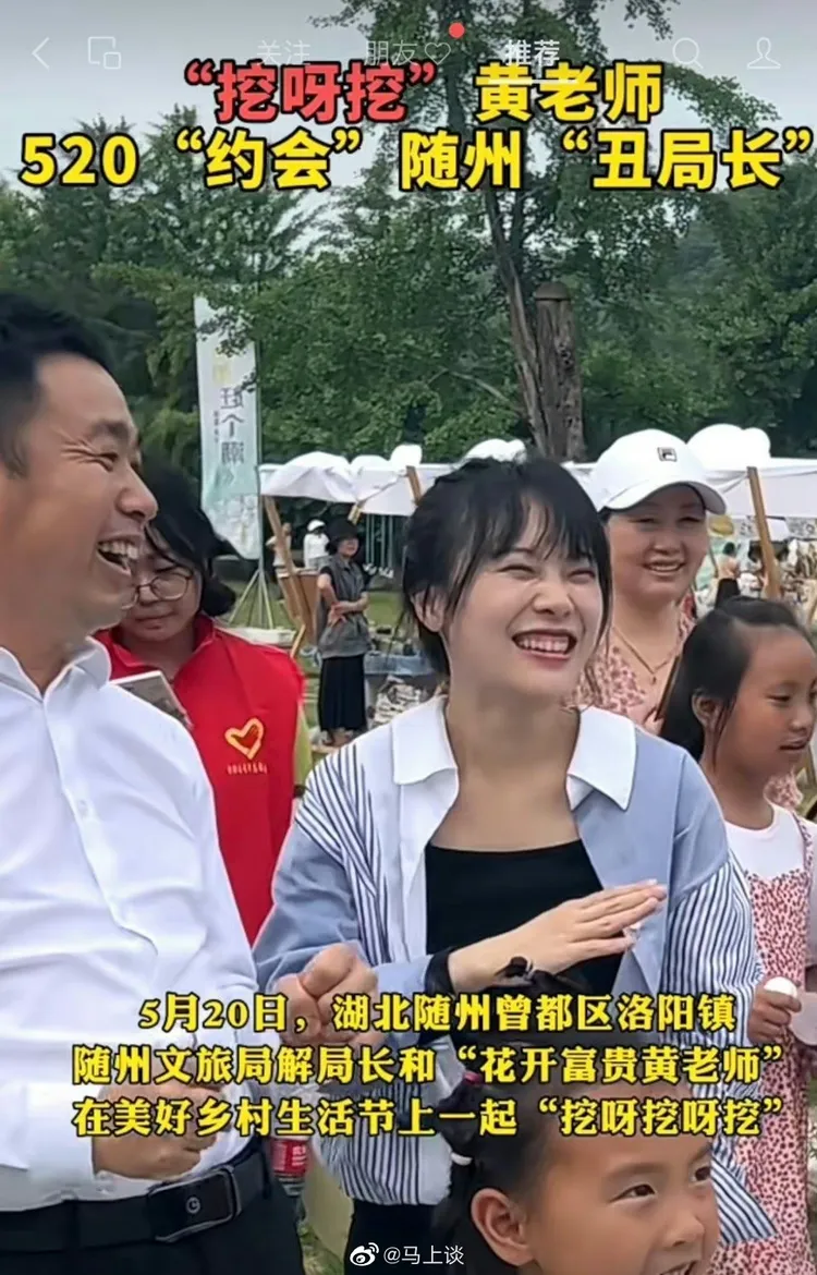 小黃老師公開現身，無P圖樣貌曝光。取自微博