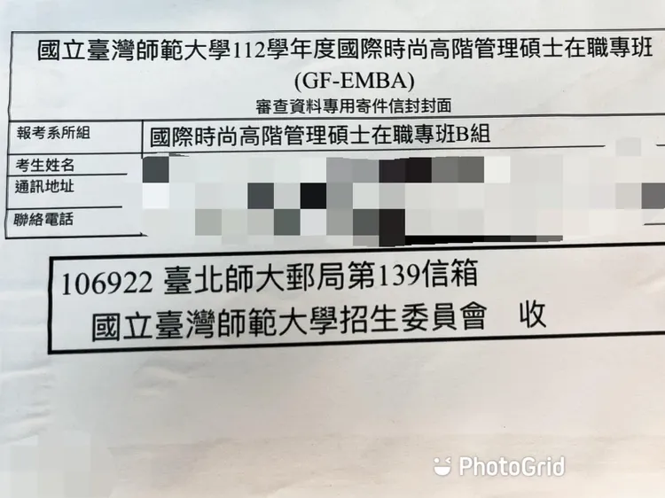 六月直到此刻才公開考上師大的好消息。翻攝六月臉書