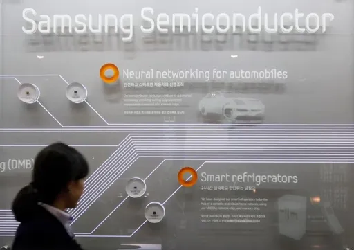 追趕台積電 三星砸7.6兆南韓蓋生產中心
