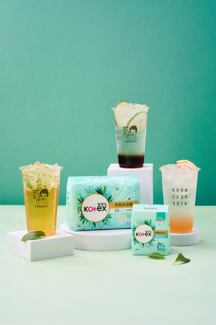靠得住茶樹舒涼棉系列，攜手台灣手搖飲潮牌以涼度固定「3分涼」、甜度「3分糖」的黃金比例，打造三款生理期飲品。業者提供