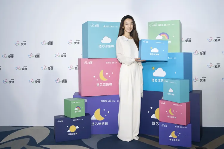 愛康年度代言人田馥甄率先響應，號召女孩一起對抗月經貧窮。業者提供