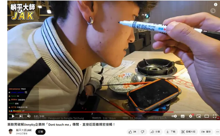 企鵝妹幫簽名。翻攝自躺平大師YT