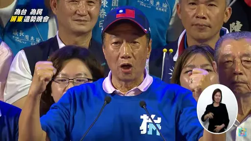 遭酸「初選困難」才重啟擋疫苗戰場 郭台銘反擊:民進黨搞這點害交易破局!