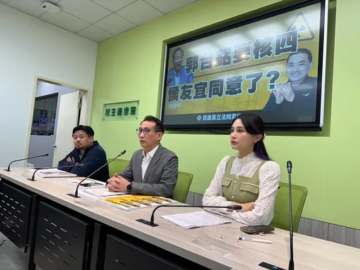 郭台銘直攻核電議題　民進黨團反提4問酸：AI有答案嗎