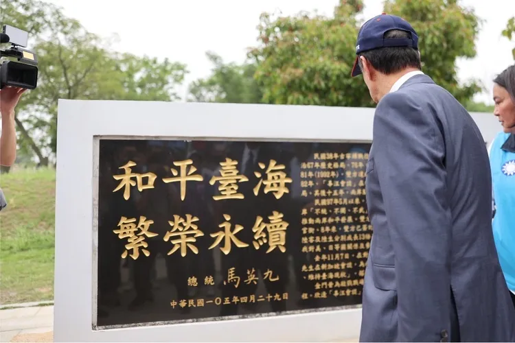 翻攝自郭台銘臉書