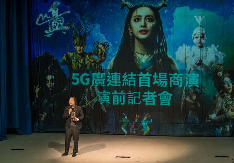 數位發展部部長唐鳳表示，「台灣融合了非常多元的文化與認同，所以在這邊透過5G數位應用的力量賦能創造新的文化，既可以去跟世界各地的文化互相對話，又可以創新變成新的內容體驗，而這些跨界創新就會是台灣的特色。」。業者提供