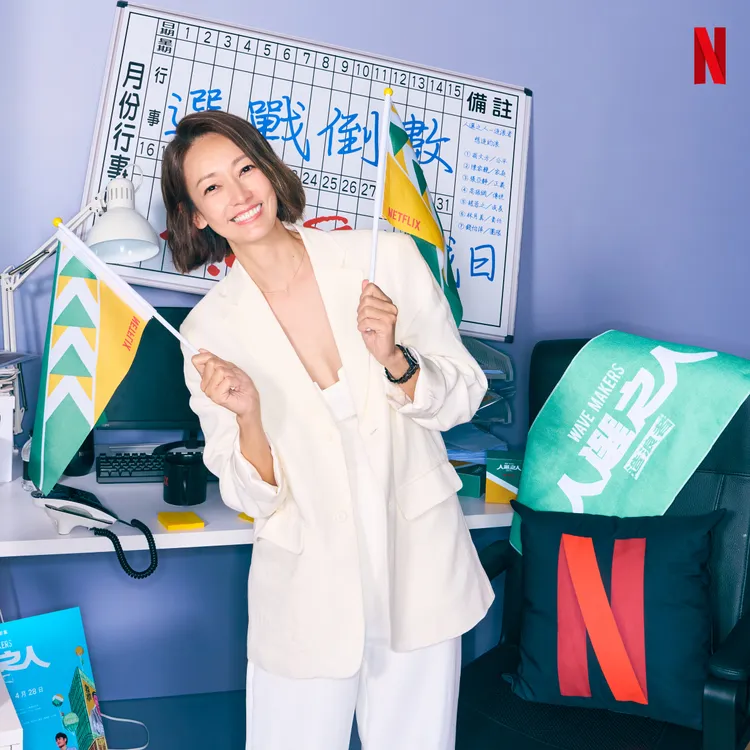 潘慧如也有演出夯劇《人選之人》。球狀星團娛樂公司提供