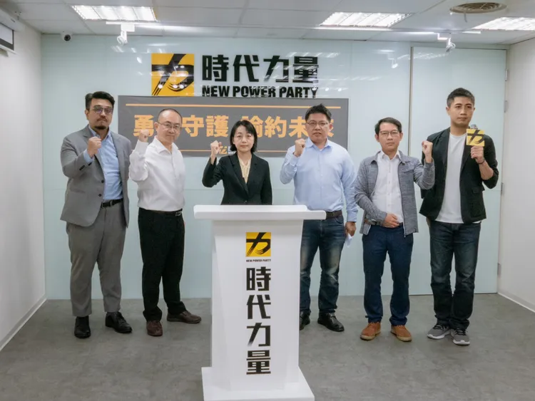 時力今舉辦第二波提名記者會。時力提供
